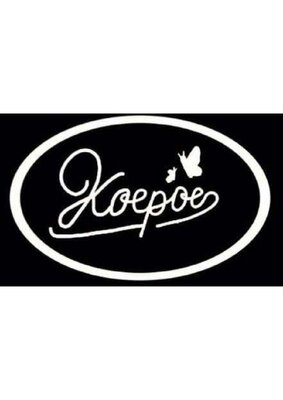 Trademark KOEPOE