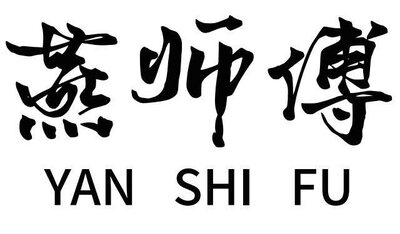 Trademark YAN SHI FU + Huruf kanji dibaca YAN SHI FU