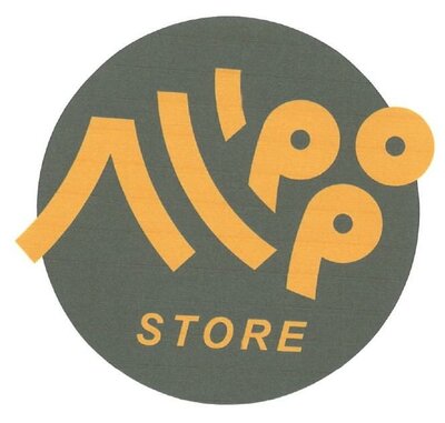 Trademark Alippo store