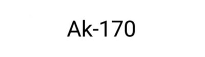 Trademark AK-170