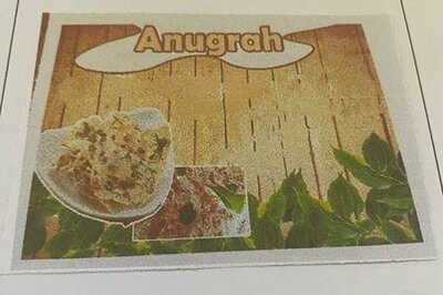 Trademark ANUGRAH + Logo