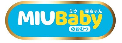 Trademark MIU BABY ミウ 赤ちゃん のおむつ