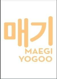 Trademark Maggie yogoo dan Tulisan Korea dibaca Mae gi