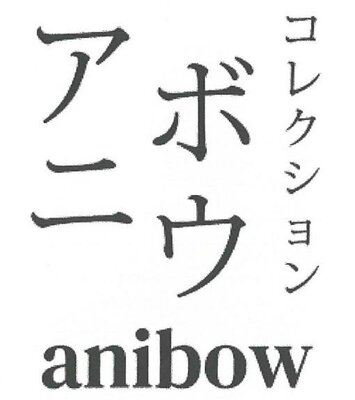 Trademark anibow + Huruf non latin