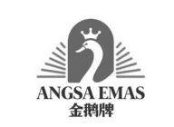 Trademark ANGSA EMAS + LOGO HURUF MANDARIN