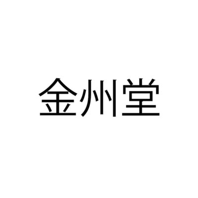 Trademark Huruf Kanji