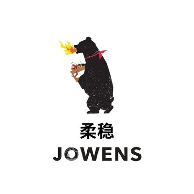 Trademark JOWENS 柔稳