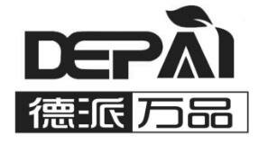 Trademark DEPAI + Huruf kanji dibaca DE PAI WAN PIN + Logo