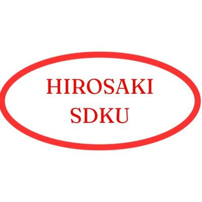 Trademark HIROSAKI SDKU DAN LOGO