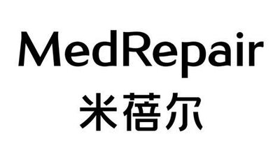 Trademark MedRepair + Huruf Kanji dibaca Mi Bei Er