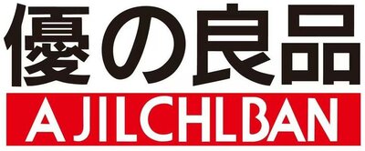 Trademark AJILCHLBAN + Huruf kanji dibaca Yu No Ryo Hin