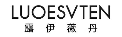 Trademark 露伊薇丹LUOESVTEN & Logo