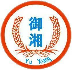 Trademark YU XIANG + LOGO