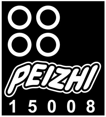 Trademark PEIZHI 15008