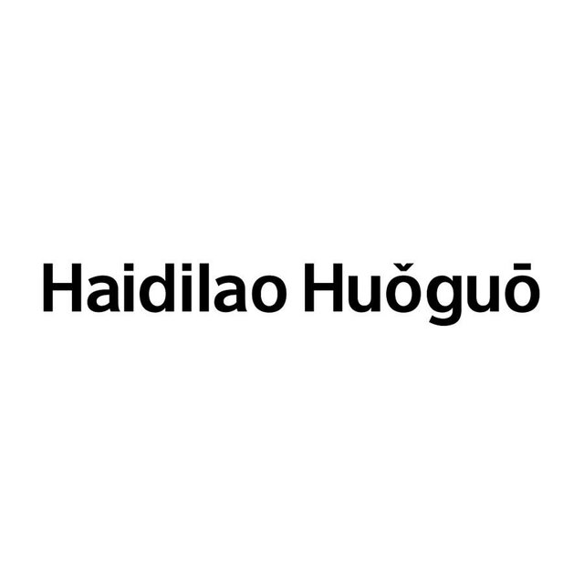 Trademark Haidilao Huǒguō