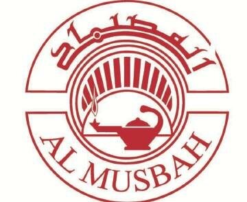 Trademark ALMUSBAH + LUKISAN