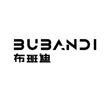 Trademark BUBANDI+Huruf kanji dibaca bu ban di