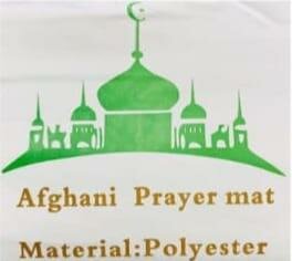 Trademark Afghani Prayer Mat