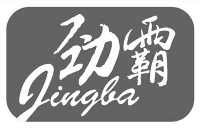 Trademark Jingba + Huruf kanji dibaca JING BA