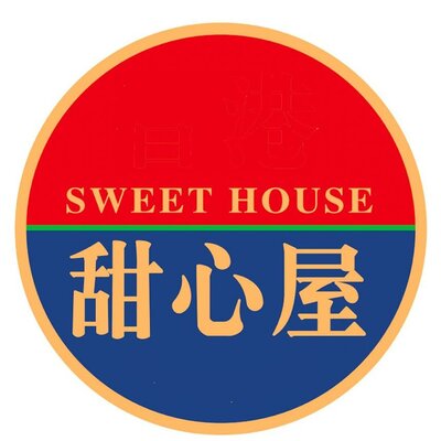 Trademark SWEET HOUSE dan Huruf kanji dibaca tian xin wu