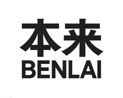 Trademark BENLAI dan Huruf Kanji dibaca ben lai