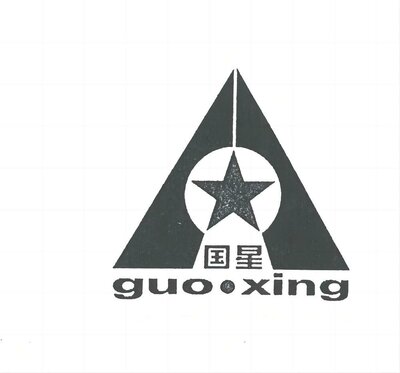 Trademark guo xing dan Logo