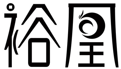 Trademark Huruf kanji dibaca YU HUANG