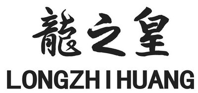 Trademark LONGZHIHUANG dan Huruf kanji dibaca Long Zhi Huang