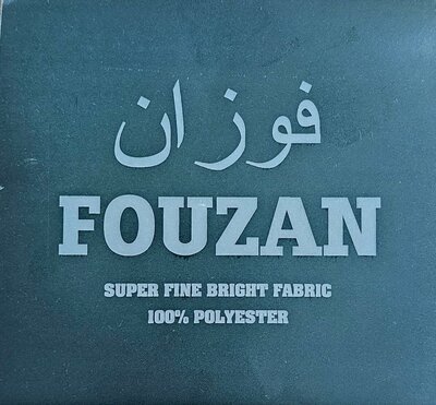 Trademark FOUZAN + Huruf Arab