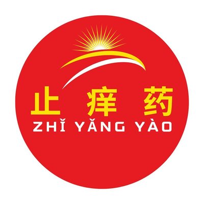 Trademark ZHI YANG YAO