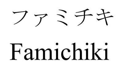 Trademark Famichiki & karakter Jepang