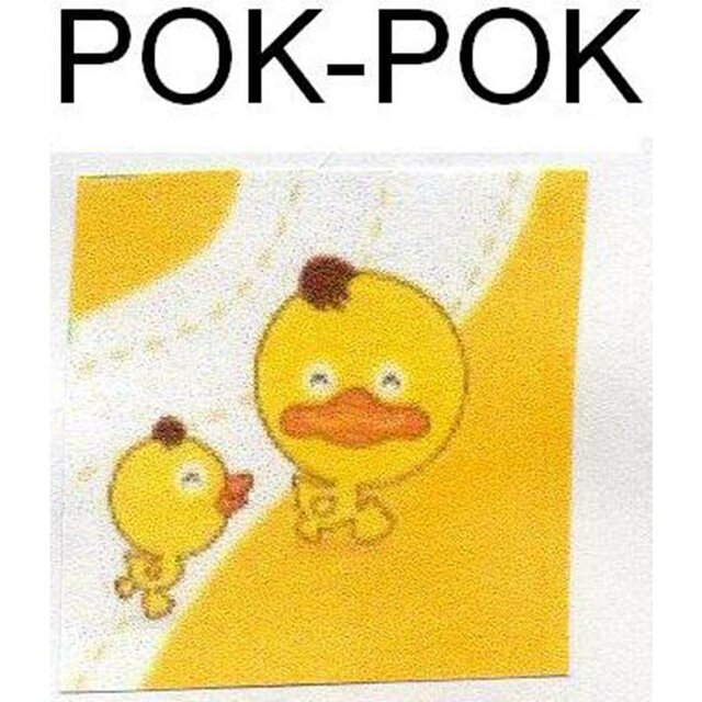 Trademark POK-POK & Karakter