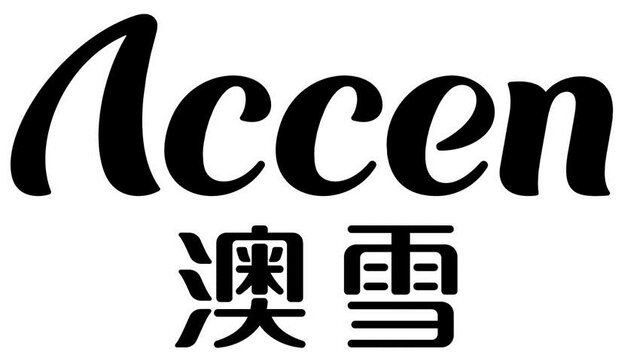 Trademark ACCEN + Huruf kanji dibaca ao xue