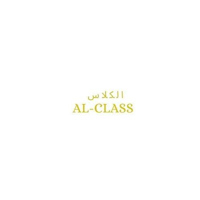 Trademark Al-Class