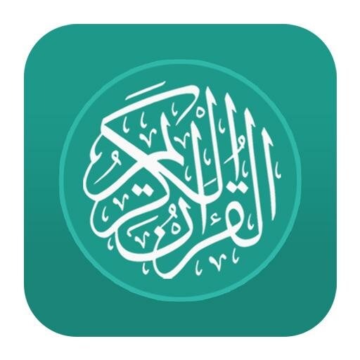 Trademark Tulisan Arab Dibaca Al Quran Al Karim