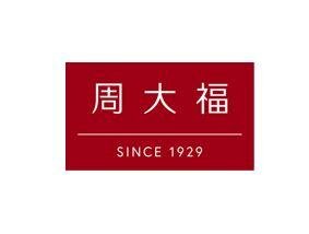 Trademark HURUF KANJI (CHOW TAI FOOK) SINCE 1929