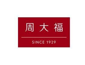 Trademark HURUF KANJI (CHOW TAI FOOK) SINCE 1929