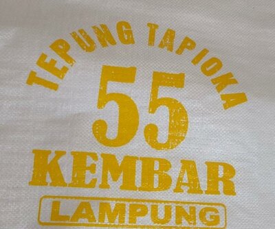 Trademark 55 KEMBAR