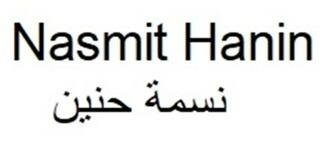 Trademark NASMIT HANIN + HURUF ARAB