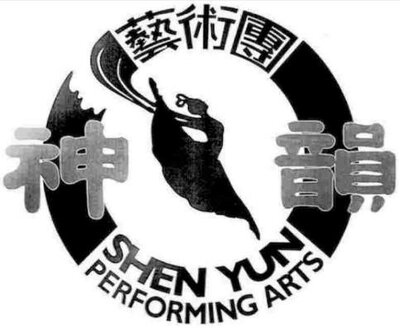 Trademark SHEN YUN & LOGO