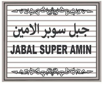 Trademark JABAL SUPER AMIN + HURUF ARAB