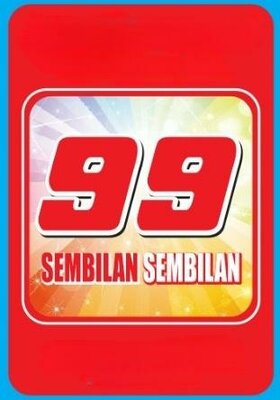 Trademark SEMBILAN SEMBILAN + LOGO