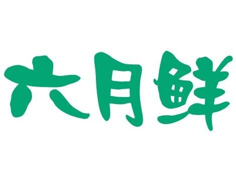 Trademark Huruf Kanji dibaca LIU YUE XIAN