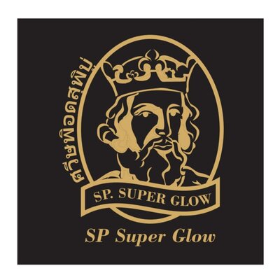 Trademark SP Super Glow