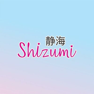 Trademark SHIZUMI