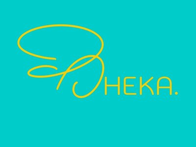 Trademark Bheka House of Beauty (Bheka. + Logo)