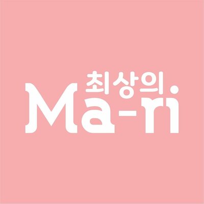 Trademark Ma-ri Huruf hangul dibaca choesang-ui