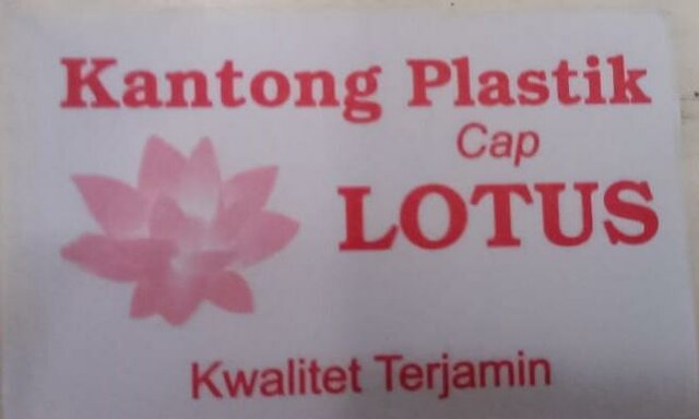 Trademark LOTUS