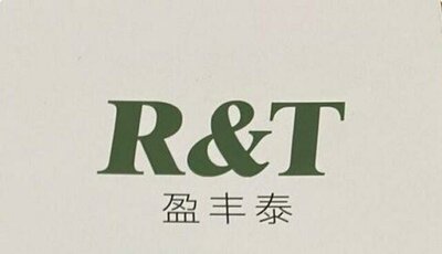 Trademark R&T