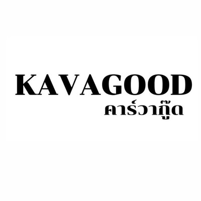 Trademark KAVAGOOD + Logo